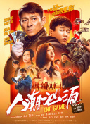 午夜成人免费电影